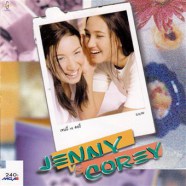 เจนนี่ vs คอรี่ - JENNY vs COREY-web